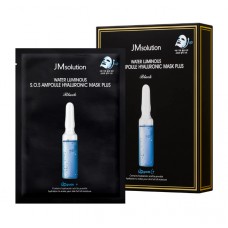 Ультратонкая маска с гиалуроновой кислотой JMsolution Water Luminous S.O.S. Ampoule Hyaluronic Mask Plus