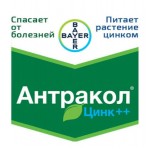 фунгицид АНТРАКОЛ 100г Пропинеб фунгицид АНТРАКОЛ 100г Пропинеб