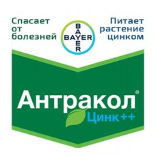фунгицид АНТРАКОЛ 100г Пропинеб фунгицид АНТРАКОЛ 100г Пропинеб