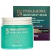 FarmStay 5 Hyaluronic Water Drop Cream Крем для лица с 5 видами гиалуроновой кислоты 80мл