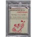 Лечебный пластырь с германием и хитозаном 25pcs Germanium&Chitosan health pad Лечебный пластырь с германием и хитозаном 25pcs Germanium&Chitosan health pad