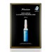 Ультратонкая маска с гиалуроновой кислотой JMsolution Water Luminous S.O.S. Ampoule Hyaluronic Mask Plus