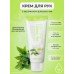 LEBELAGE Увлажняющий и успокаивающий крем для рук с зеленым чаем Daily Moisturizing Green Tea Hand Cream 100 мл