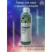 Тонер для лица Michelleco Madecassoside essential toner 250ml