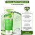 EKEL Пенка для умывания с Алоэ Успокаивающая Foam Cleanser Aloe 100 мл