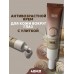 Tenzero Антивозрастной крем для век и кожи вокруг глаз с муцином улитки 40мл Eye Cream Rich Snail