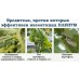 инсектоакарицид ПЛЕНУМ ВДГ 10г Пиметрозин